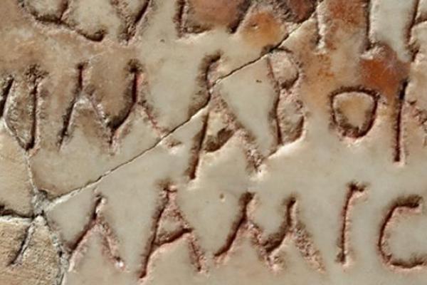 ashmolean latin inscriptions