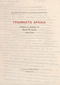 david lewis cover