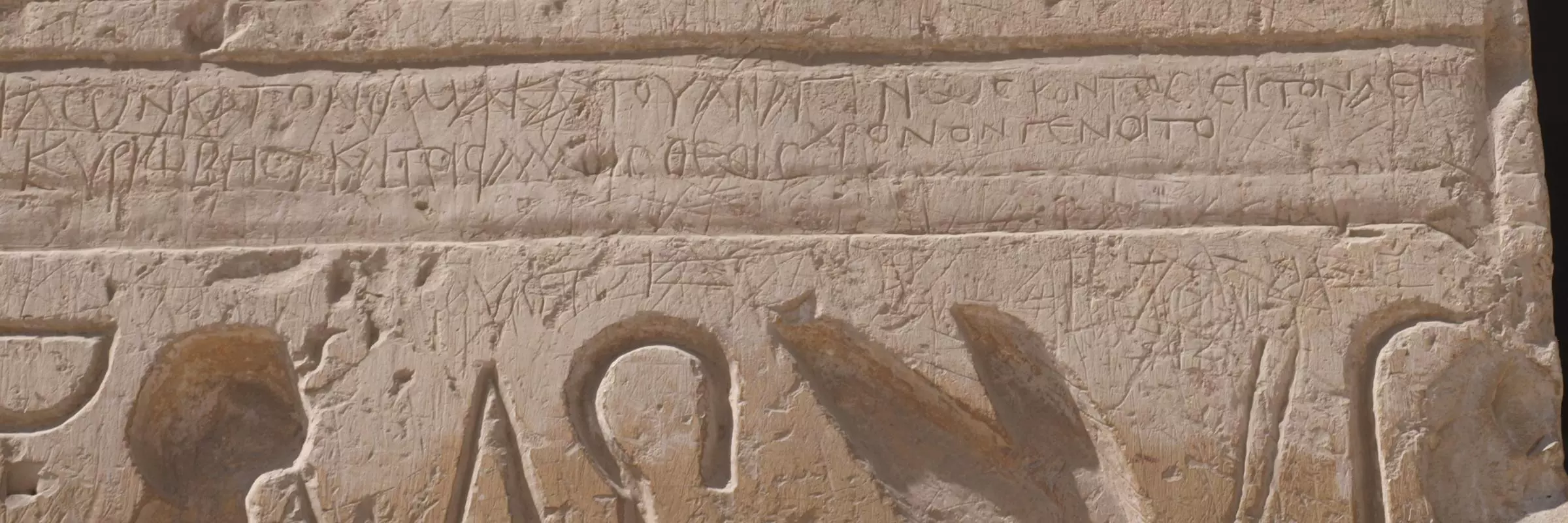 temple of seti i at abydos iv